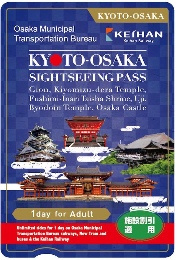 kyoto-osaka-sightseeing-pass