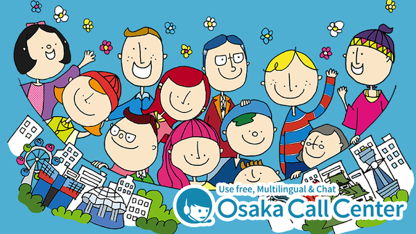 osaka_call_center